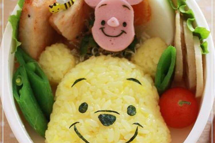 簡単キャラ弁 プーさんおにぎり レシピ 作り方 By Momo クックパッド 簡単おいしいみんなのレシピが349万品